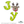 Load image into Gallery viewer, Porch Candy® Christmas Changeable Porch Sign Joy Reindeer