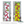 Load image into Gallery viewer, Porch Candy® Christmas Changeable Porch Sign Merry Christmas Traditional
