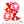 Load image into Gallery viewer, Bare Metal - XOXO